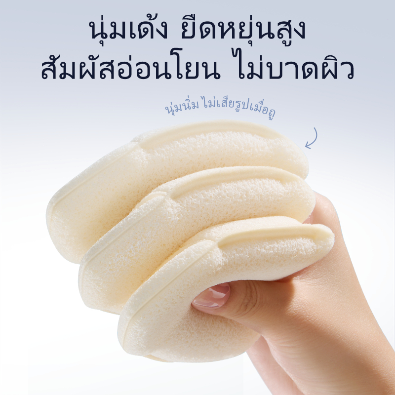 Lishu ฟองน้ำล้างหน้า ฟองน้ำล้างถุงมือ ฟองน้ำพิเศษสำหรับล้างเครื่องสำอาง นุ่ม สะอาด และหนาขึ้น ราคา ถูกที่สุด ดีลบีเคเค แกลเลอรีภาพที่ 7