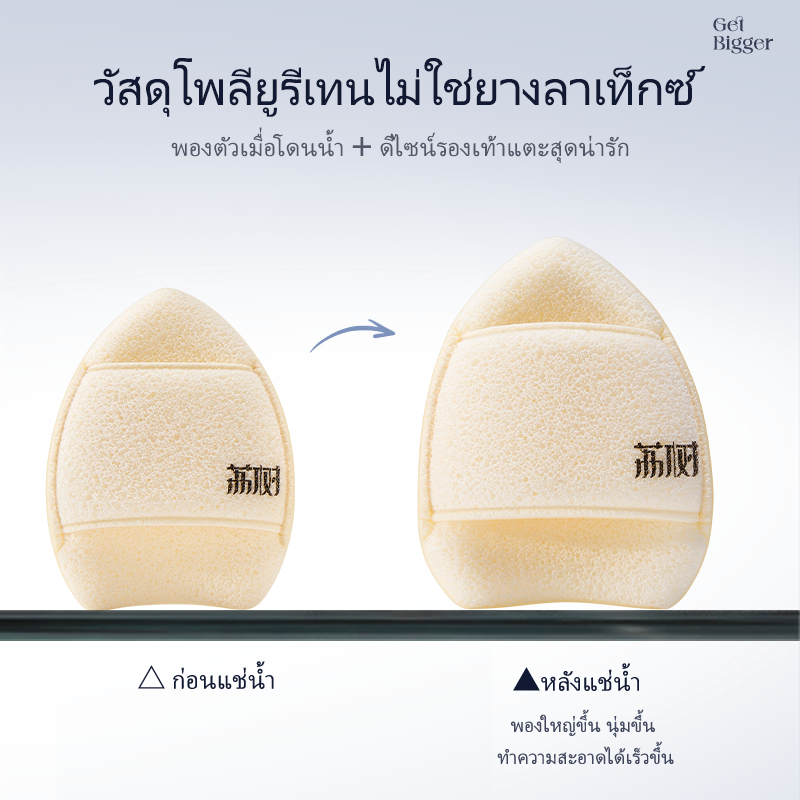 Lishu ฟองน้ำล้างหน้า ฟองน้ำล้างถุงมือ ฟองน้ำพิเศษสำหรับล้างเครื่องสำอาง นุ่ม สะอาด และหนาขึ้น ราคา ถูกที่สุด ดีลบีเคเค แกลเลอรีภาพที่ 8