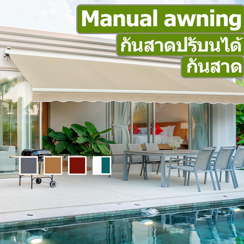 [พร้อมส่ง] กันสาดไทย กันสาดปรับนได้ แข็งแรงทนทาน ทนแดด ทนฝน ทนพายุไต้ฝุ่น ด้นสาดพับเก็บได้