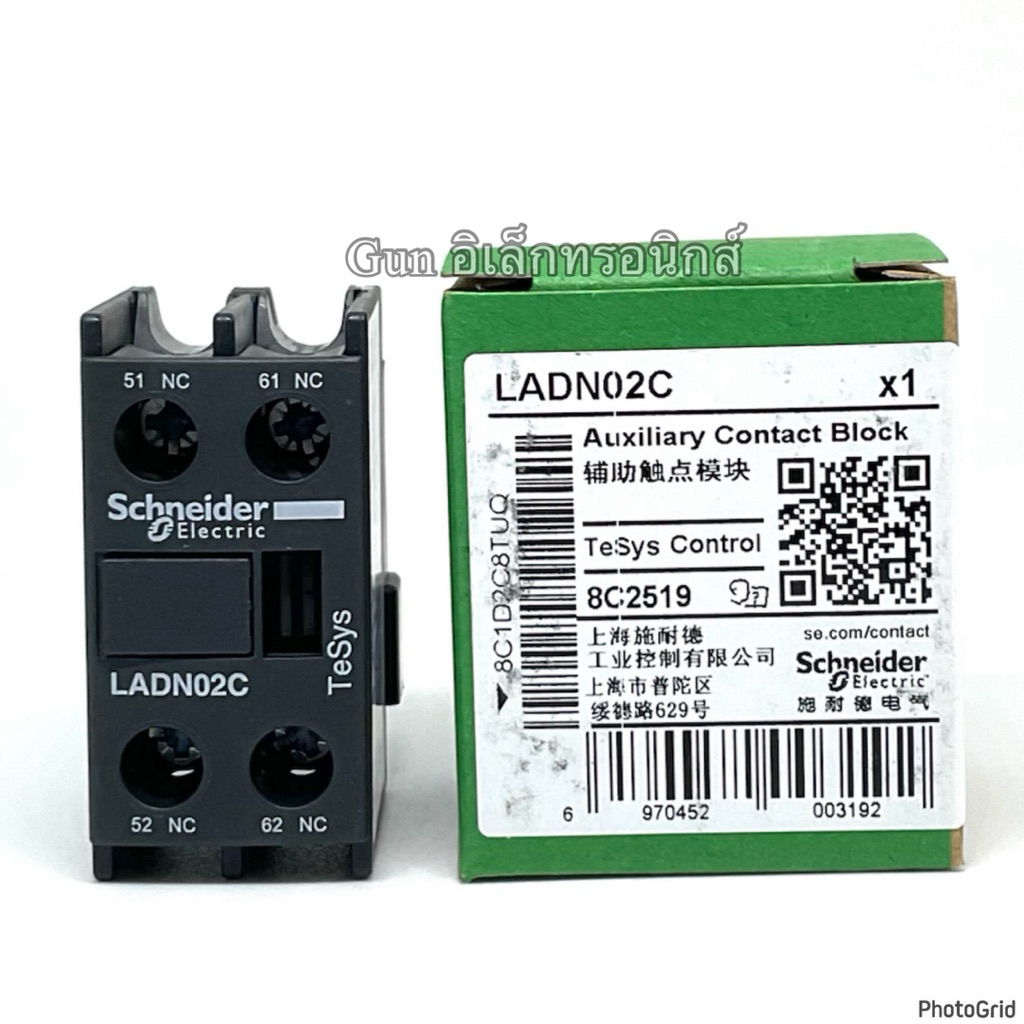 Schneider LADN02C LC1D AC คอนแทคเสริม contactor auxiliary contact  DN02C พร้อมส่ง