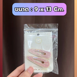 ถุงซิป (1กก./แพ็ค) (0.5กก./แพ็ค) มีให้เลือกหลายขนาด ถุงซิป ใส่ยา ใส่อาหาร หนา ราคาถูก