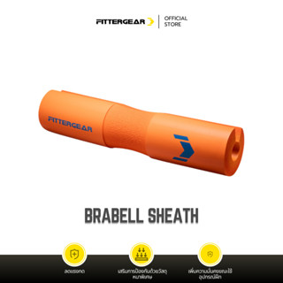 FITTERGEAR : BARBELL SHEATH แผ่นรองบาร์เบลสำหรับ Squat และ H…