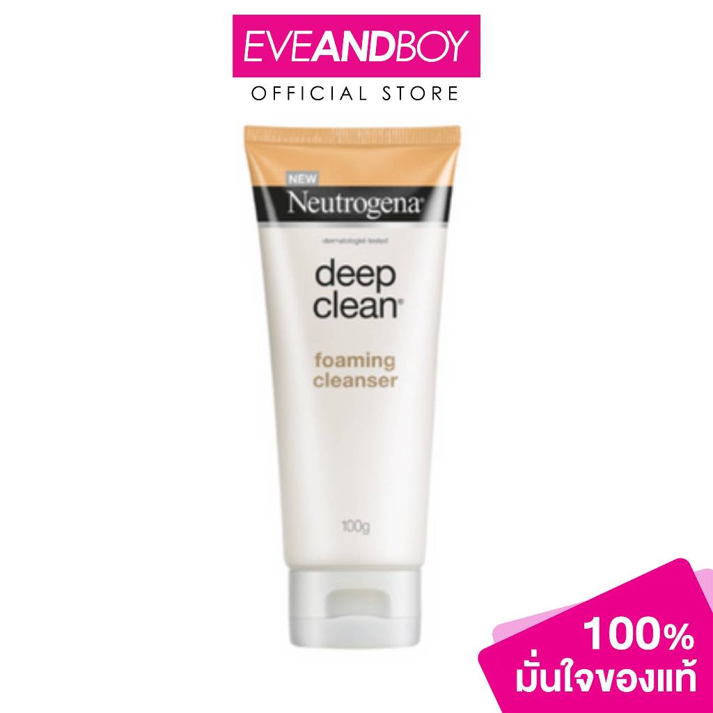 NEUTROGENA Deep Clean Foaming Cleanser