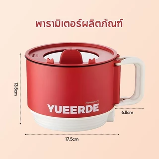 【ในสต็อก】รวมหม้อไฟฟ้ามินิ ทาน1-2 คน ร้อนเร็ว อเนกประสงค์ หุง ตุ๋น ต้ม นึ่ง ผัด สุกี้ mini hotpot