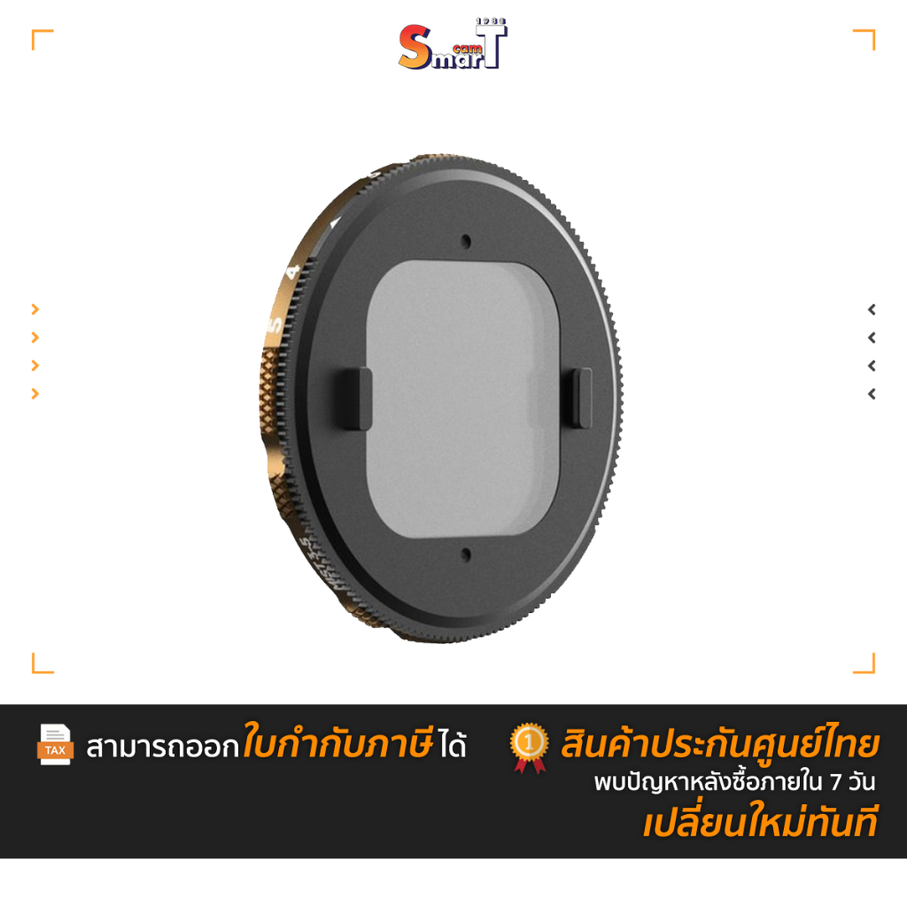 Polarpro Mist 3-5 Stop Diffusion VND Filter for iPhone 12 (LCP-12-3/5-MST) - ประกันศูนย์ไทย