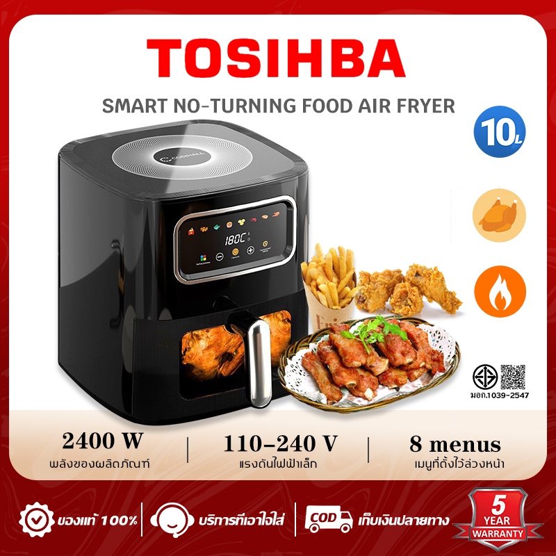 【รับประกัน 5 ปี】หม้อทอดไร้น้ำมัน 10L（อบไก่ทั้งตัวได้ ไม่ต้องพลิกอาหาร เมนูสัมผัส LED）หม้อลมร้อน หม้อทอดไร้มัน Air Frye