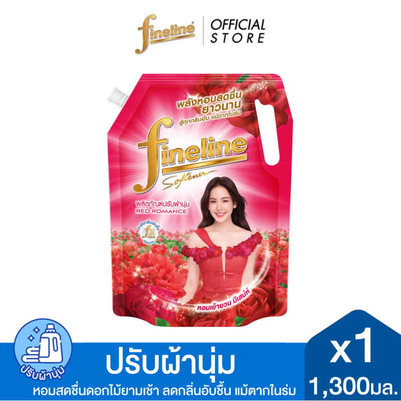 ไฟน์ไลน์ ปรับผ้านุ่ม สูตรมาตรฐาน เรด โรมานซ์ 1300 มล