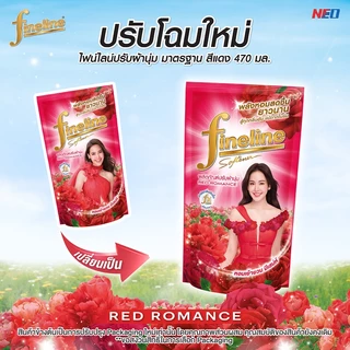 Fineline ไฟน์ไลน์ ผลิตภัณฑ์ปรับผ้านุ่ม ชนิดเติม 580มล. 6 ชิ้น (เรด โรแมนซ์)
