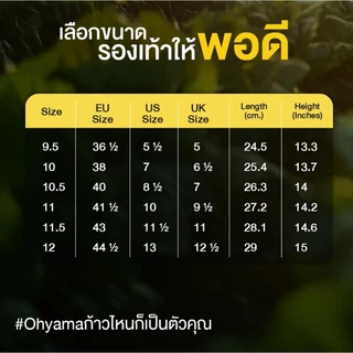 (N5) บุ๊ตฟู สูง 15 นิ้ว เบา ฟู นุ่ม มี 4 สี ดำ น้ำตาล กรมท่า เขียวขี้ม้า รุ่น HYM B003 Size 9.5-12