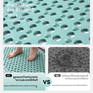 【ระบายน้ำไว】แผ่นรองกันลื่นห้องน้ำ ซิลิโคน นวดเท้า 36×70 ซม. ปลอดภัย ทนทาน