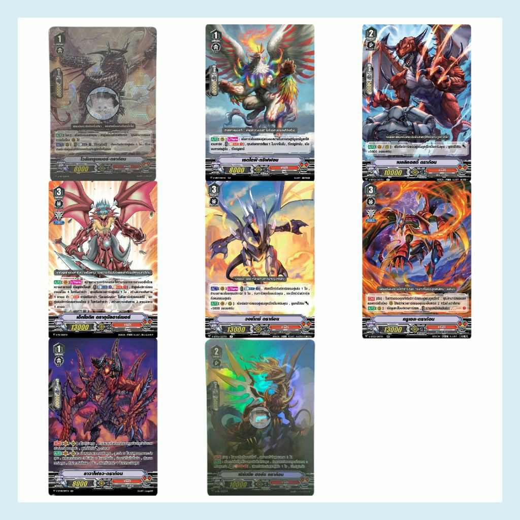 ภาค V การ์ดแยกใบ คาเงโร่  [TH]