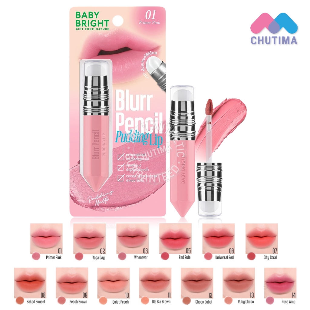 เบบี้ไบร์ท เบลอ เพนซิล ลิปเนื้อพุดดิ้ง Baby Bright Blurr Pencil pudding Lip 2.8 g