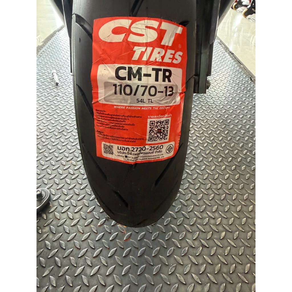 ยางcstขอบ13หน้า110/70/3หลัง130/70/13CM-TR