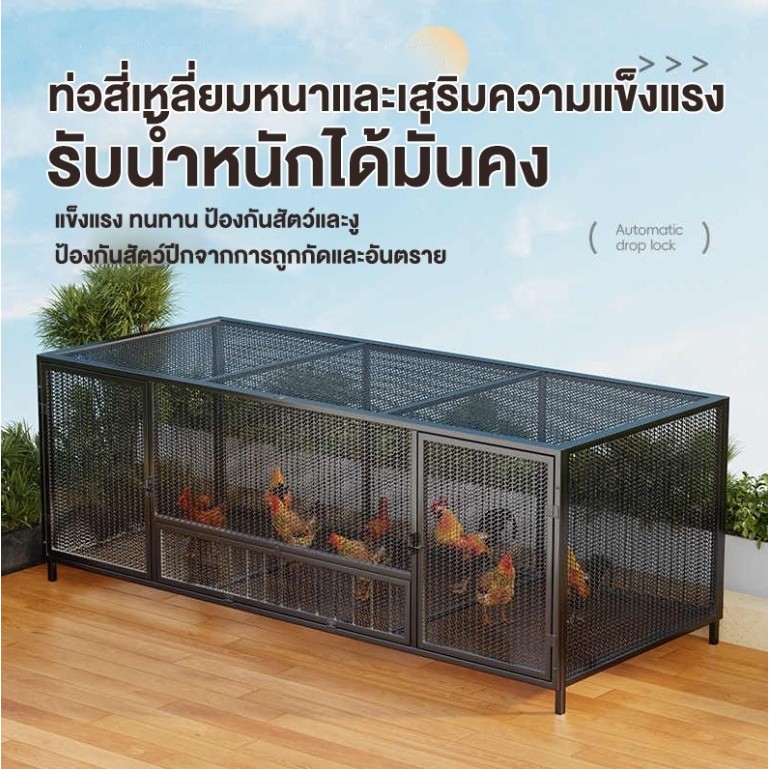 กรงไก่ กรงไก่ไข่ กรงตับ กรงไก่ขนาดใหญ่ ลวดกรงไก่ กรงกระต่าย  กรงเหล็กกรงสัตย์เลี้ยง