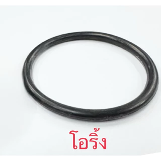 อะไหล่ปั๊มฮิตาชิ ยางไดอะเฟรม สินค้าแท้100%