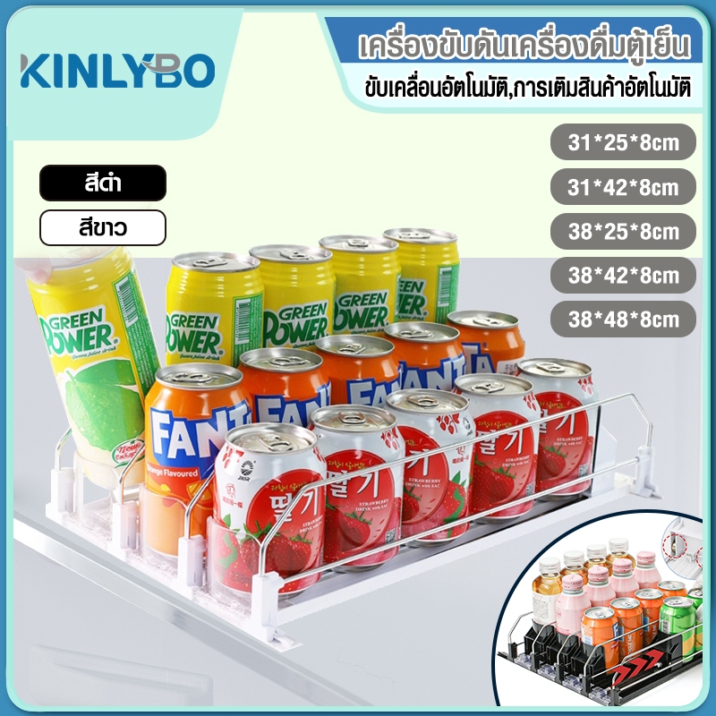ตู้เย็นโซดาเครื่องจ่ายน้ำตู้เย็นเครื่องจ่ายเครื่องดื่มอัตโนมัติตู้เย็นชั้นวางเครื่องดื่ม
