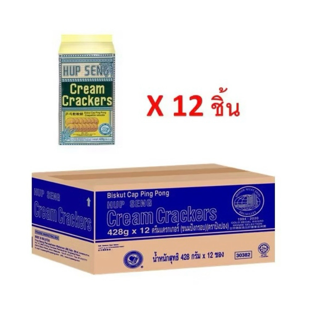 (พร้อมส่ง) HUP SENG Cream/Sugar Cracker รสครีม/น้ำตาล น้ำหนัก 428 กรัม แครกเกอร์ยอดนิยม