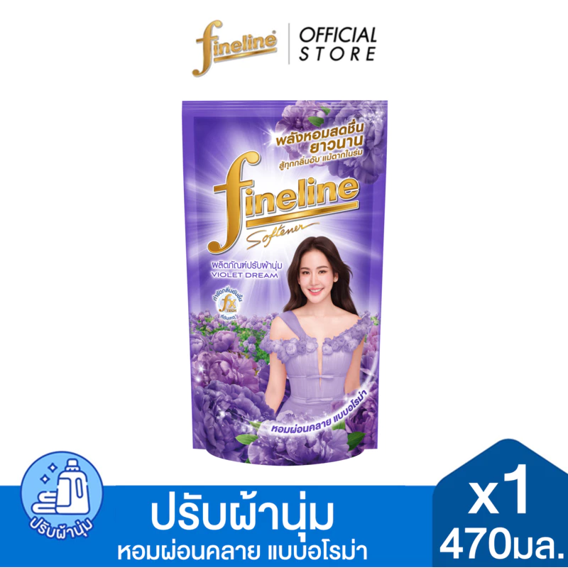 Fineline ไฟน์ไลน์ ผลิตภัณฑ์ปรับผ้านุ่มสูตรมาตรฐาน ไวโอเล็ต ดรีม 470 มล., สีม่วง, ลดกลิ่นอับชื้น พร้อมคืนความหอม