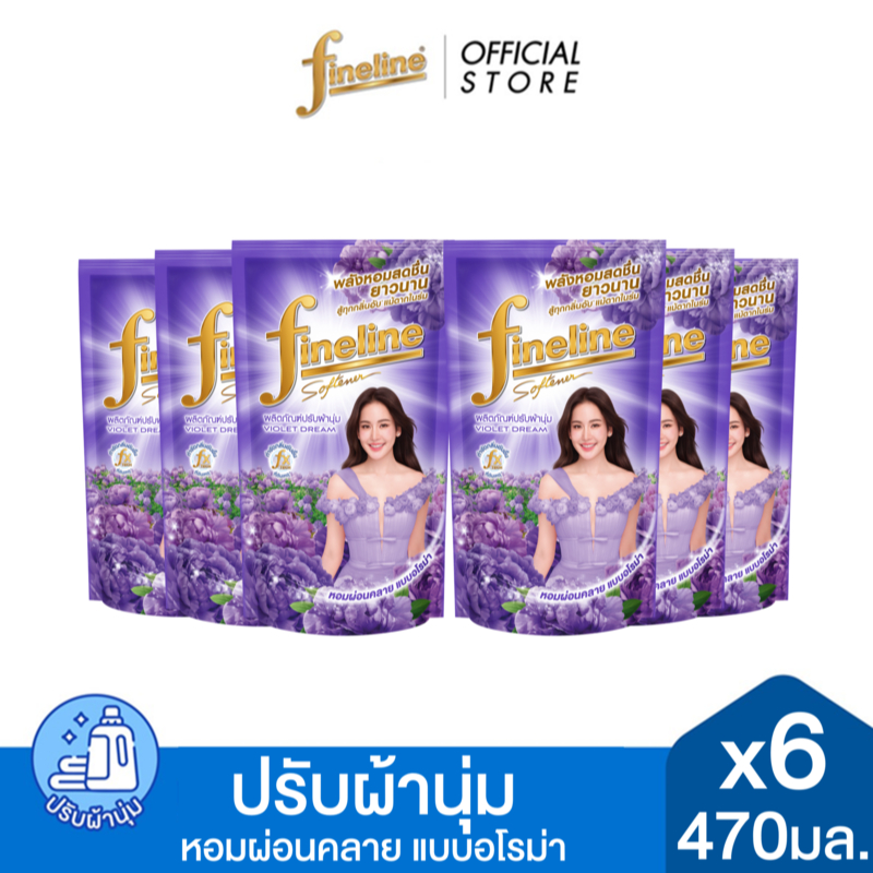 [แพ็ค 6] Fineline ไฟน์ไลน์ ผลิตภัณฑ์ปรับผ้านุ่ม สูตรมาตรฐาน ไวโอเล็ต ดรีม ชนิดเติม 470 มล.,สีม่วง,หอมผ่อนคลาย ผ้านุ่ม