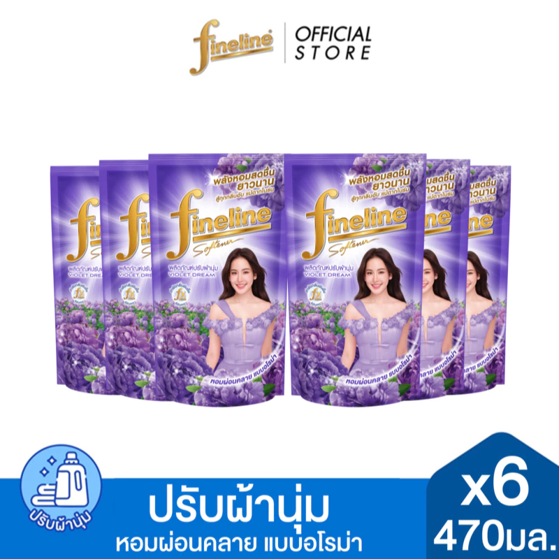 [แพ็ค 6] Fineline ไฟน์ไลน์ ผลิตภัณฑ์ปรับผ้านุ่ม สูตรมาตรฐาน ไวโอเล็ต ดรีม ชนิดเติม 470 มล.,สีม่วง,หอมผ่อนคลาย ผ้านุ่ม