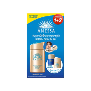 เซ็ท กันแดดอเนสซ่า 2025 โกลด์ มิลค์ 60 มล. + แถมของขวัญ 2 ชิ้น / Set Anessa 2025 GOLD MILK 60ML+ FREE 2 GIFTS