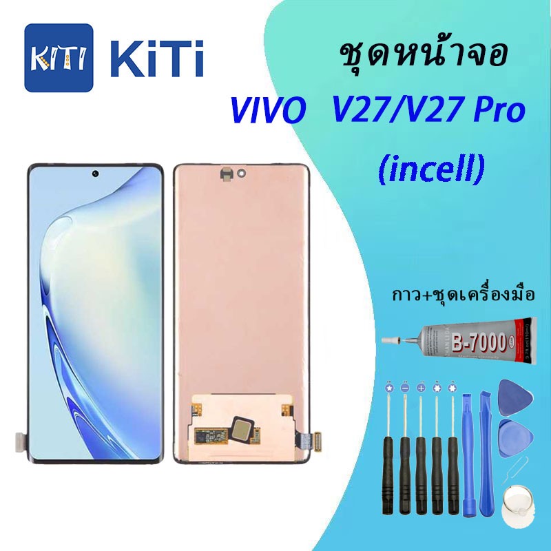For หน้าจอ LCD พร้อมทัชสรีน - VIVO V27/V27 Pro (incell)