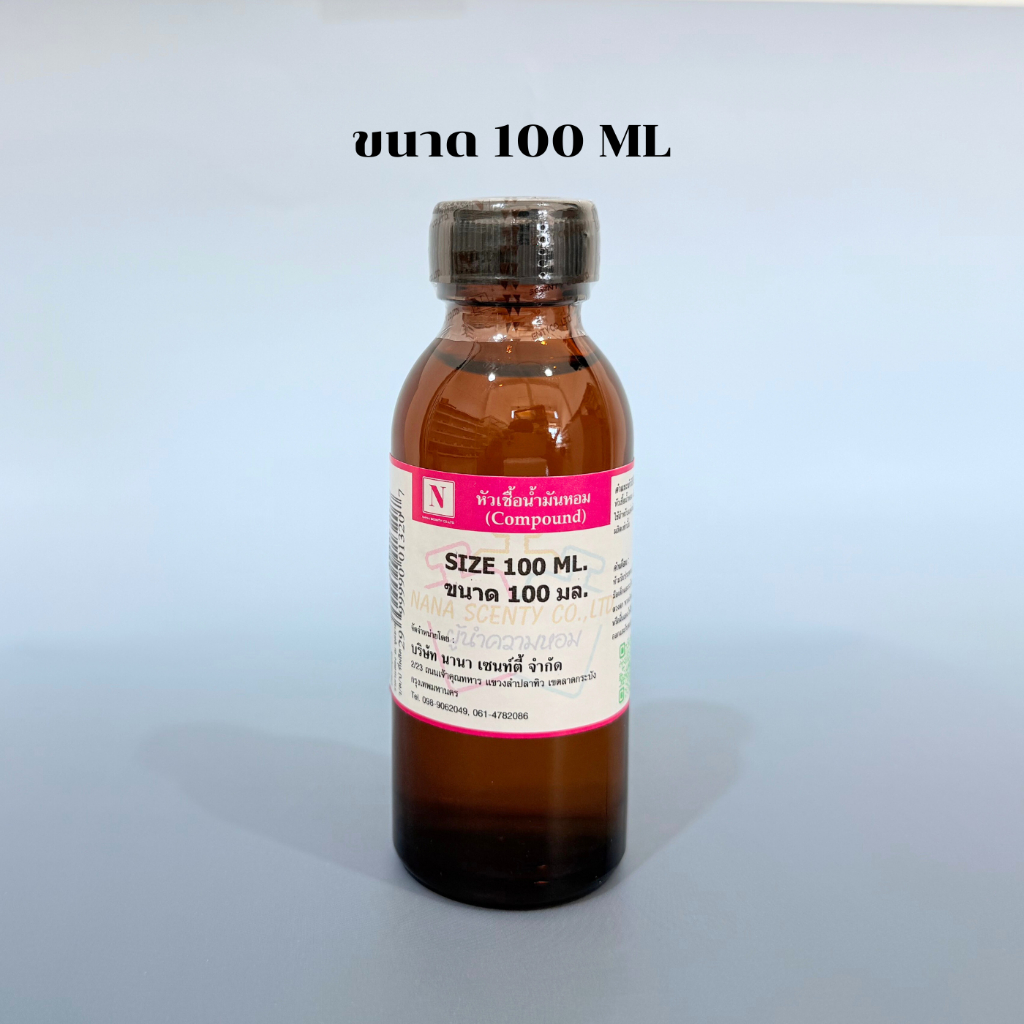 หัวเชื้อน้ำหอม 100% กลิ่นวนิลา อัลม่อนด์ (VANILA  AL) - รูปที่ 2