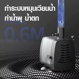 ปั๊มน้ำ Atman AT-103/104/105/106/107S ปั๊มจุ่มตู้ปลาบ่อปลาพิพิธภัณฑ์สัตว์น้ำปั๊มน้ำพุขนาดเล็กเงียบ