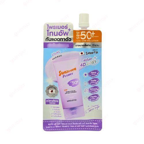 Smooto Uv Bright Primer & Tone Up Airy Body Sunscreen สมูทโตะ ยูวี ไบร์ท ไพรเมอร์ แอนด์ โทนอัพ แอรี่ บอดี้ ซันสกรีน 25g — صورة 4