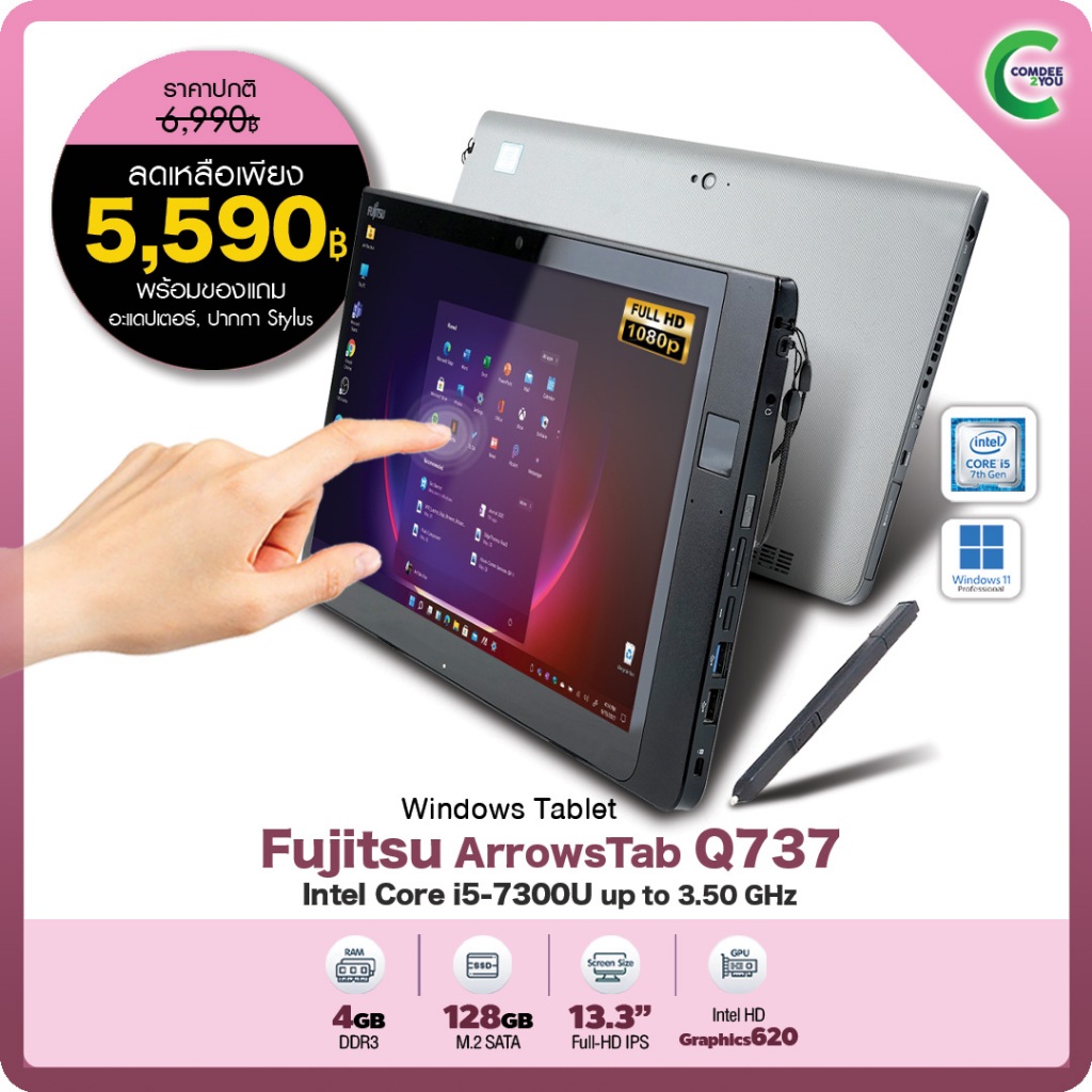 Fujitsu Stylistic Q737 Core i5 Gen7 /RAM 4GB /SSD 128GB /Micro HDMI /WiFi /Bluetooth สภาพดี By Comde