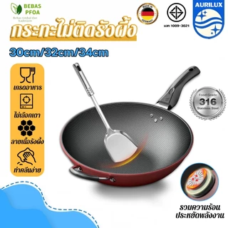 🔥รับประกัน20ปี🔥กระทะรังผึ้งสแตนเลส กระทะสแตนเลส กระทะเทฟล่อน 100%ไม่ติดกระทะ30/32/34cm แถมพลั่ว กระทะรังผึ้ง กระทะเหล็ก
