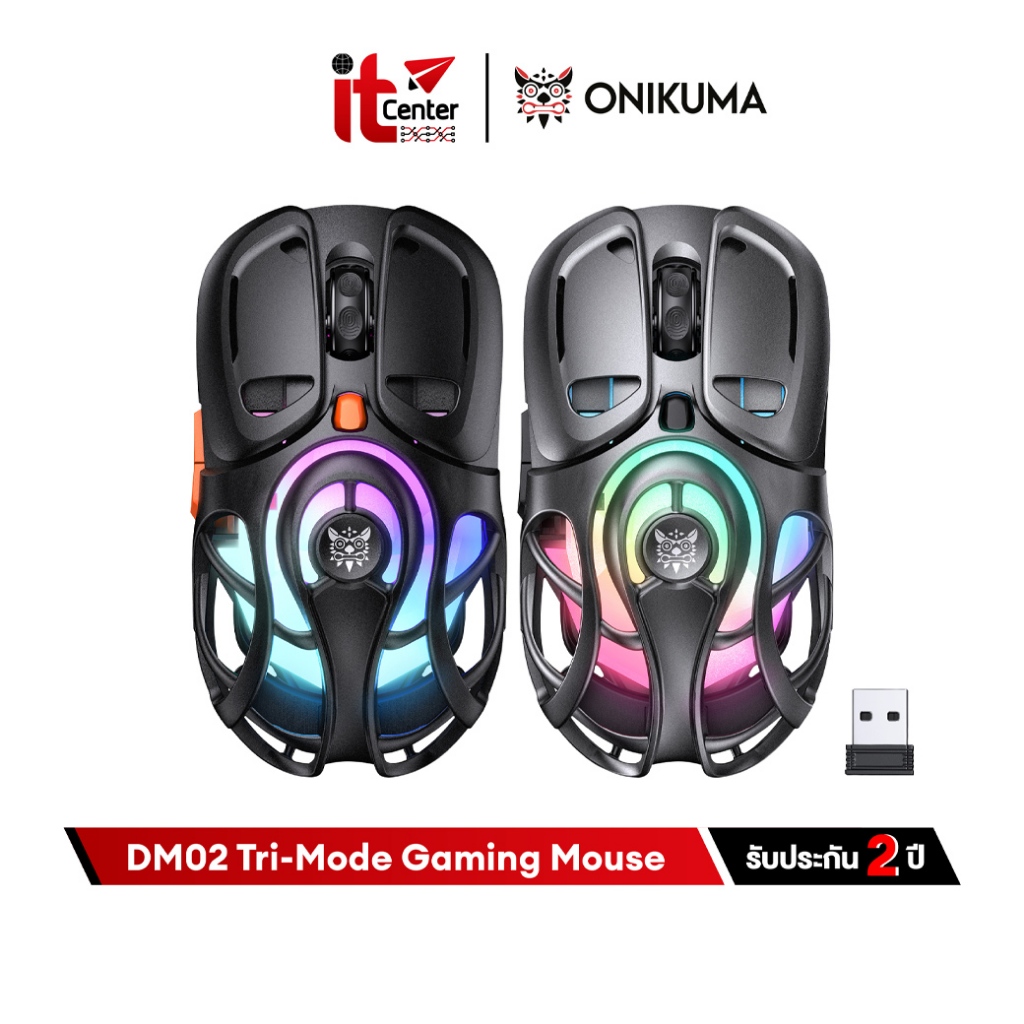 Onikuma DM02 Tri-Mode Gaming Mouse เมาส์เกมมิ่งไร้สาย รองรับ 2.4Ghz / Bluetooth / USB