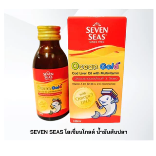 Seven Seas Multi-Vitamin Plus Lysine
