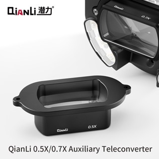 Qianli  เลนส์ขยายกล้องจุลทรรศน์ 0.5X 0.7X เครื่องมือช่างซ่อม