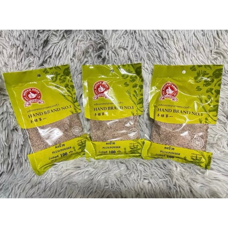 ง่วนสูน ตรามือที่1 ผงบ๊วยขนาด 100 g PLUM POWDER พร้อมทาน#ร้านง่วนสูนเยาวราช ส่งเร็วส่งไว ⭐️ร่วมโปรส่งฟรี⭐️
