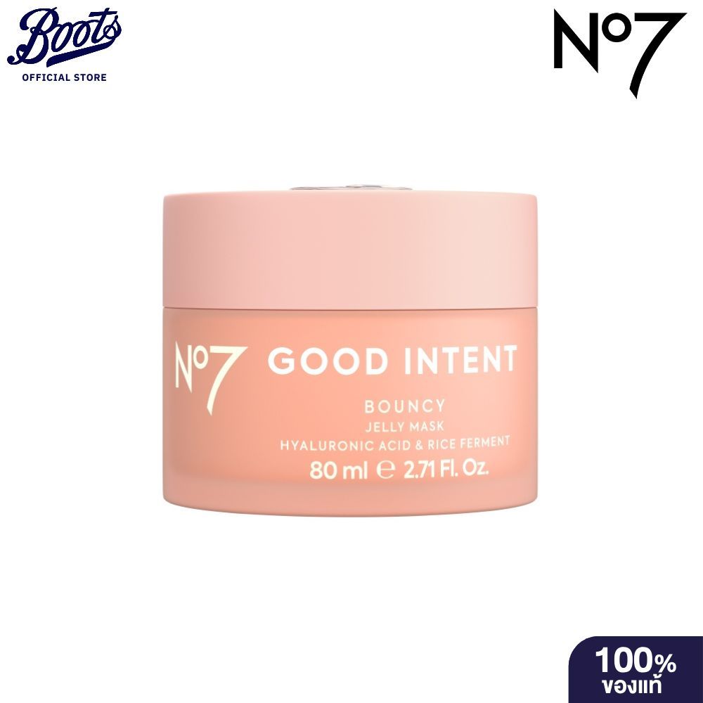 No7 นัมเบอร์เซเว่น กู๊ด อินเทนท์ เบาซ์ซี่ เจลลี่ มาสก์ 80 มล.
