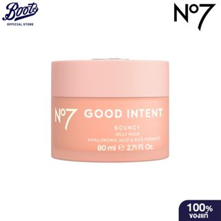 No7 นัมเบอร์เซเว่น กู๊ด อินเทนท์ เบาซ์ซี่ เจลลี่ มาสก์ 80 มล…