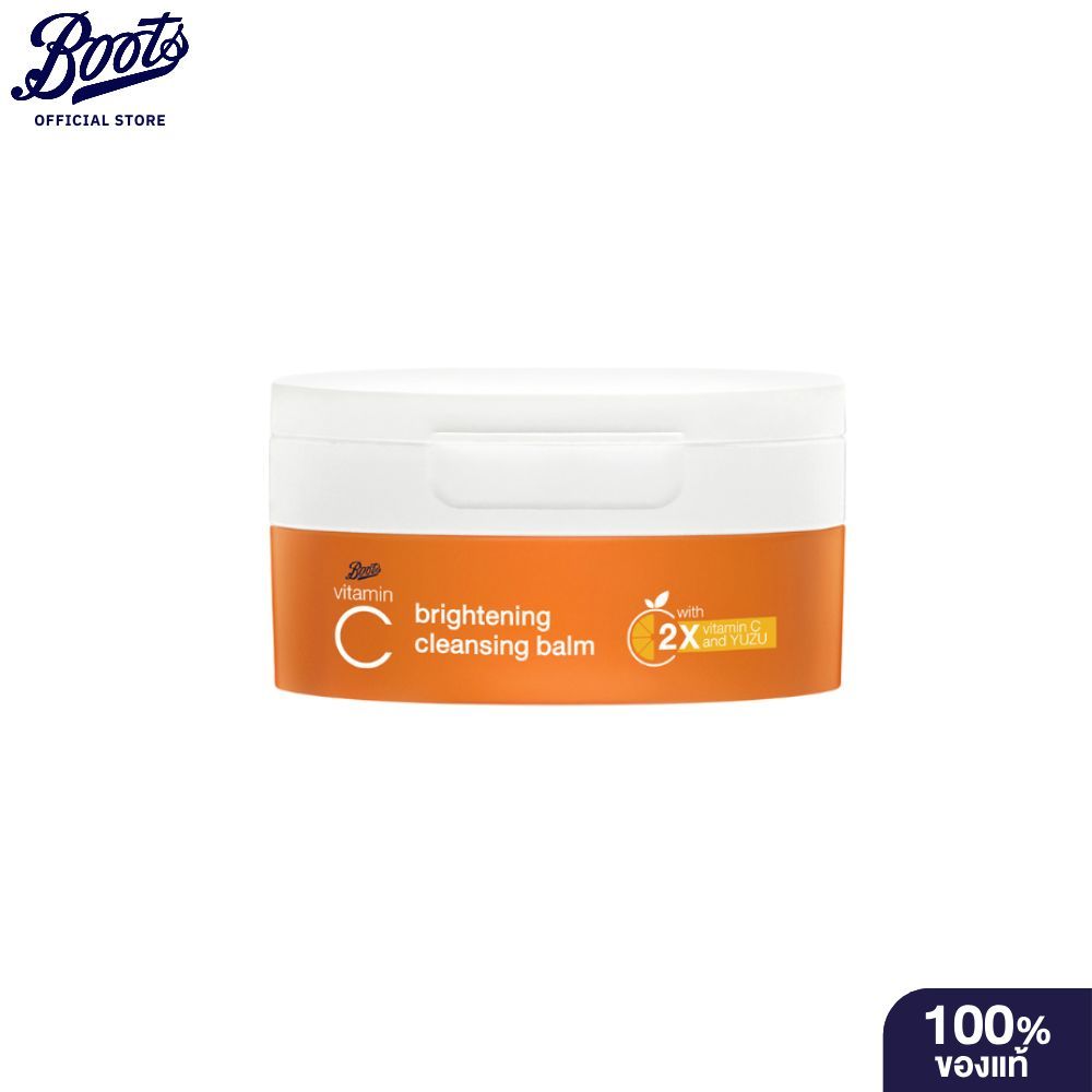 Boots บู๊ทส์ วิตามิน ซีไบรท์เทนนิ่ง คลีนซิ่ง บาล์ม 40 มล.