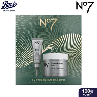 No7 นัมเบอร์เซเว่น ฟิวเจอร์ รีนิว เดย์ ดูโอ้