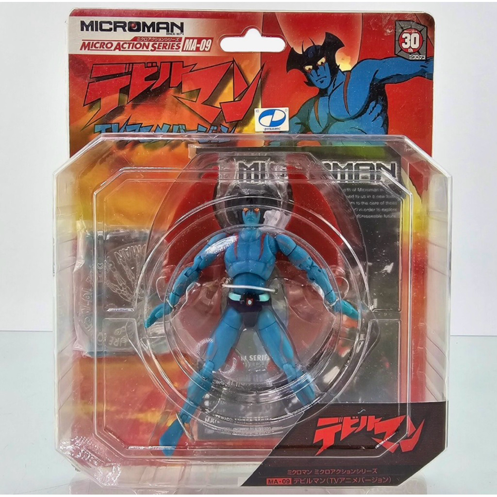 Microman Micronaut DEVILMAN MA-09 TV Version Manga Anime Version Takara 2005 NEW