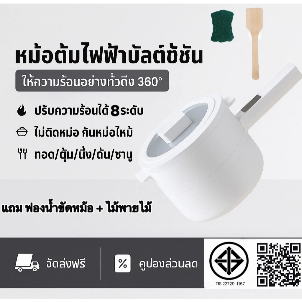 หม้อนึ่งไฟฟ้าเอนกประสงค์ พร้อมซึ้งนึ่ง 2 ชั้น มีหลายขนาดให้เลือก ไม่ติดหม้อ เหมาะสำหรับ คน กระทะไฟฟ้า หม้อไฟฟ้า หม้อไ