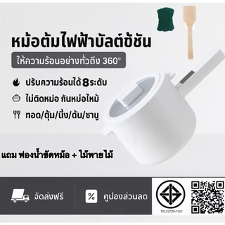 หม้อนึ่งไฟฟ้าเอนกประสงค์ พร้อมซึ้งนึ่ง 2 ชั้น มีหลายขนาดให้เลือก ไม่ติดหม้อ เหมาะสำหรับ คน กระทะไฟฟ้า หม้อไฟฟ้า หม้อไ