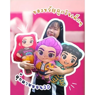 หมอน K pop demon hunters ขนาด 45cm. zoey หมอนอิง rumi mira พร้อมส่ง
