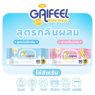 GAIFEEL LITE ผ้าเช็ดทำความสะอาดเปียก 10 แพ็ค