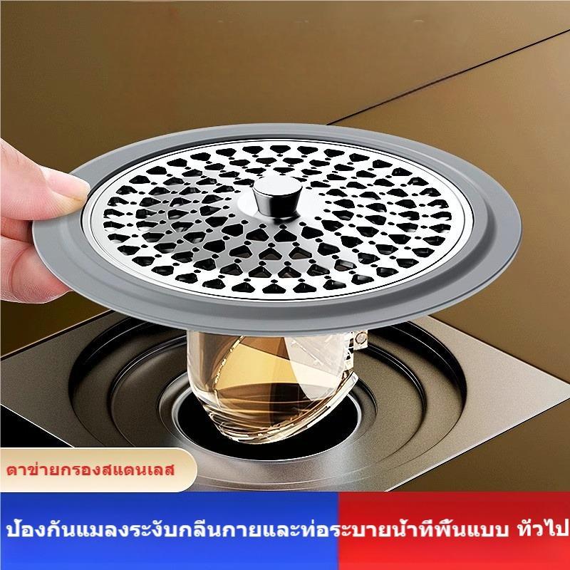 ท่อระบายน้ำพื้นห้องน้ำและห้องสุขาอเนกประสงค์ ป้องกันกลิ่น ป้องกันแมลง ตัวกรองเส้นผม ฝาปิดปิดผนึกกลิ่นป้องกันการไหลย้อนขอ