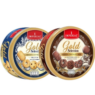 อิมพีเรียล 200กรัม บัตเตอร์คุกกี้โกลด์ซีเล็คชั่น  ช้อกโกแลตโ…