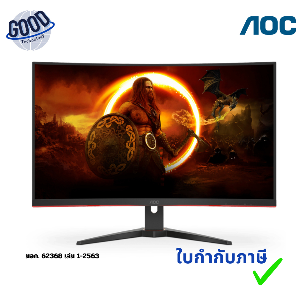 AOC จอมอนิเตอร์เกมมิ่ง MONITOR 31.5'' รุ่น C32G2ZE2/67 (VA, HDMI, DP) CURVE 250Hz ประกันศูนย์