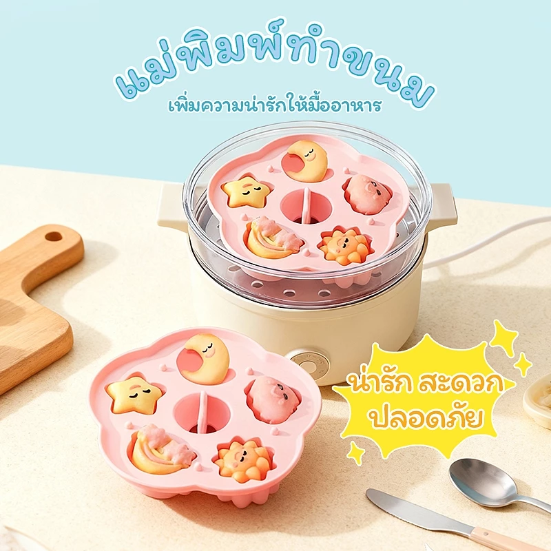 (พร้อมส่ง)แม่พิมพ์ซิลิโคนพร้อมฝาปิด บล็อคซิลิโคนลายท้องฟ้า สําหรับทําอาหารเด็ก อบขนม แกะง่าย ไม่ติดพิมพ์