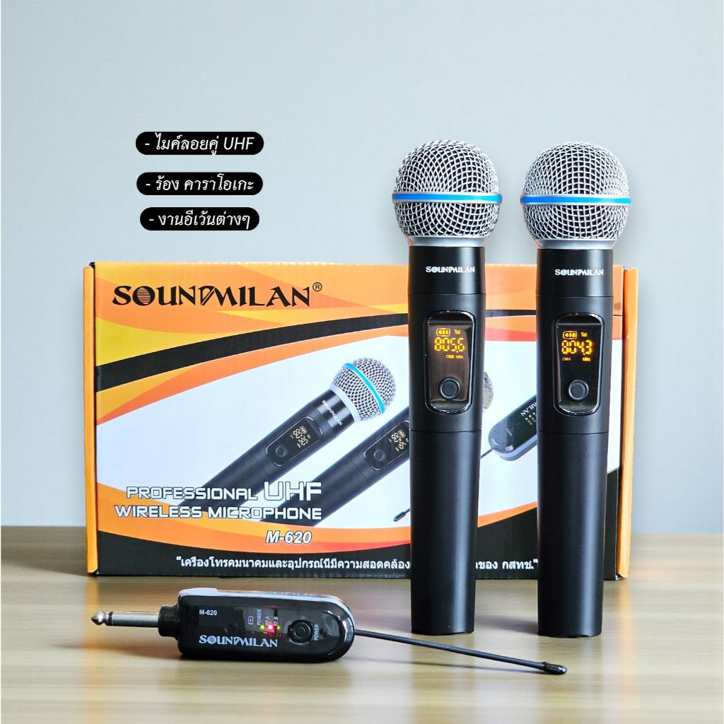 ไมโครโฟนไร้สายแบบคู่ Soundmilan M-620 คลื่น UHF แบบชาร์จได้