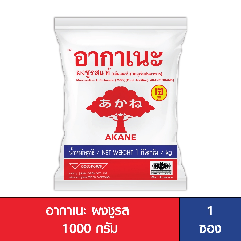 Akane อากาเนะ ผงชูรส 1,000 กรัม (1 ซอง)